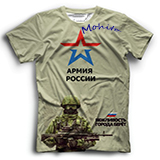 Mohito Fightwear (Laundry)